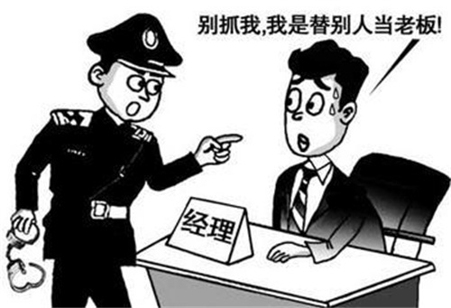 法人≠法人代表≠法定代表人，老板是誰啊？