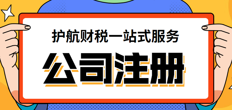 深圳公司注冊(cè)地址可以是住宅嗎？沒有注冊(cè)地址怎么辦？