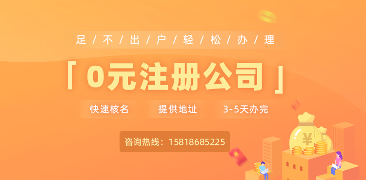 深圳注冊(cè)一家公司的整個(gè)流程怎樣的？